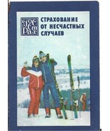 ⭕VTG, card pocket calendar USSR 1985 - $94.23 MXN
