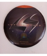 Lost In Space Sci Fi Promo Pin Button - $194.02 MXN