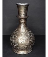 Antique 18-19th c Mughal Bronze geometric floral Hookah Base or Vase - £383.84 GBP