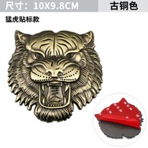 Tiger Head Car Logo   Car Sticker China Grid Standard Off-road Vehicle Personali - £70.96 GBP