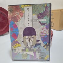 Mononoke: The Complete Series DVD 2014, 2-Disc Set) NEW Mostly SEALED  O... - $94.05