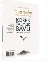 Koren Talmud Bavli Taanis Vol 10a: Daf 2a-18b Ta&#39;anit Paperback תַּעֲנִית‎ - $11.73