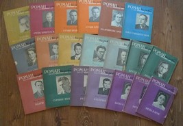 USSR Soviet Russia Leningrad Set Lot of 20psc. ROMAN GAZETA literary novel 1958 - £156.21 GBP