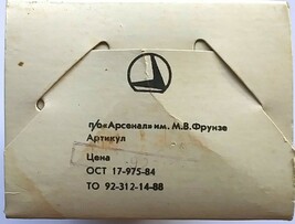 Item image 11