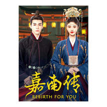 Rebirth For You (2021) Chinese Drama - £65.54 GBP