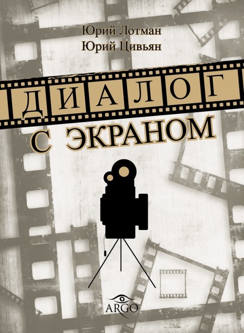 Dialog s ekranom - $11.00