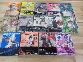 Otaro Maijo &amp; Oh! great manga Biorg Trinity vol.1~14 Complete Set JPN notEnglish - £58.96 GBP