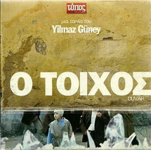 DUVAR (Yilmaz Guney ,Tuncel Kurtiz, Ayse Emel, Mesci Kuray) ,R2 DVD no English - £11.78 GBP