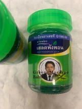 50g KONGKA Thai Green Aroma Massage Balm Salet Phangphom MHO-IANG - 1 Jar - $8.90