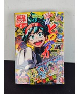 Saikyo Jump June 2023 40th Tribute Dragon Ball Super Gallery Shun Saeki ... - $27.40 CAD