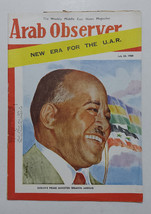 Egypt Sudan Arab observer magazine 1960 Sudan&#39;s Prime Minister IBRAHIM A... - $42.78