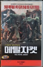 Full Metal Jacket (1987) Korean VHS Video Tape [NTSC] Korea Stanley Kubrick - $45.00