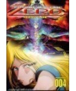 Cosmo Warrior Zero: Journey&#39;s End - animated film on DVD - £10.09 GBP