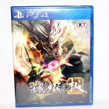 Brand New Sealed SONY Playstion 4 PS4 PS5 Toukiden Kiwami Game Chinese Version C - £77.84 GBP