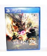 Brand New Sealed SONY Playstion 4 PS4 PS5 Toukiden Kiwami Game Chinese V... - $135.81 CAD