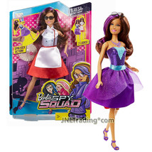 Year 2015 Barbie Spy Squad Doll Secret Agent TERESA with Cook &amp; Ball Gown Outfit - £40.20 GBP