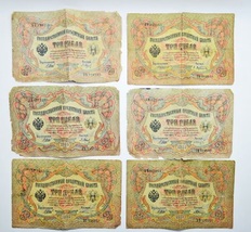 Russian Empire 3 rubles anno 1905 -There are 14 banknotes in one lot - $8.99