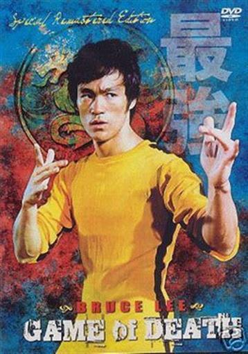 Primary image for Bruce Lee Game Of Death DVD Kareem Abdul Jabbar Dan Inosanto Jeet Kune Do