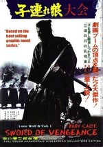 Lone Wolf &amp; Cub Sword of Vengeance #1 DVD Ogami Itto baby cart carriage ... - £17.54 GBP