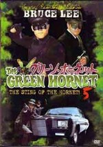 1960s Green Hornet #5 TV series DVD Van Williams Bruce Lee - £15.97 GBP