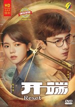 CHINESE DRAMA~Reset 开端(1-15Fine) Sottotitoli in inglese e tutte le regioni - £21.78 GBP