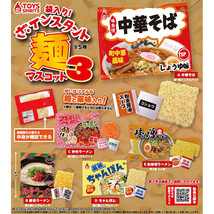 In a Bag! The Instant Noodle Mascot Keychain Vol 3 Set Ramen Udon Soba Champon - £26.46 GBP