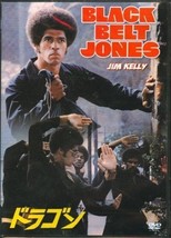 Black Belt Jones movie DVD Jim Kelly Scatman Crothers 1974 martial arts action - £18.19 GBP