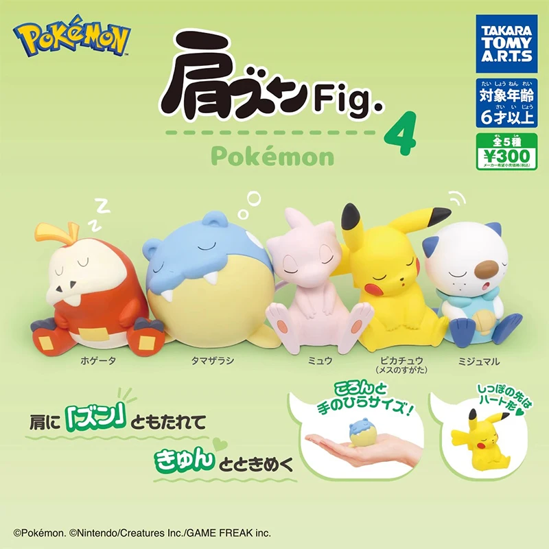 Pokemon Figure Takara Tomy Capsule Toy Shoulder Dung Fig. Pikachu Fuecoco Spheal - £37.16 GBP