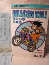 1996 Dragon Ball Manga #14 - Japanese, w/ DJ &amp; Bookmark Slip - £23.59 GBP