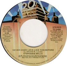 Stephanie Mills - Never Knew Love Like This Before - original vinyl 45 r... - $6.79