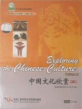 Exploring the Chinese Culture Volume 1 (2-Disc DVD Set - PAL Format) - £17.54 GBP
