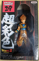 Dragon Ball Super Saiyan Goku Highspec Coloring Figure Special Clear Ver HSCF 29 - £30.66 GBP