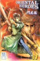 Oriental Heroes 17 (1988) - $5.94