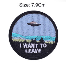 I want to Leave Patch Iron On - £3.38 GBP