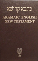 Aramaic English New Testament | Brand New, 5th Edition. - $445.50