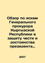 Review of claims by the Prosecutor General of the Kyrgyz Republic in defense of  - £152.83 GBP