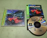 Ridge Racer [Greatest Hits] Sony PlayStation 1 Complete in Box - $18.89