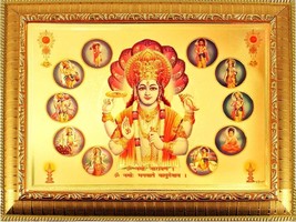 Gold Plated God Vishnu Dasavatharam 10 Incarnations Avatars Photo Frame - £27.84 GBP