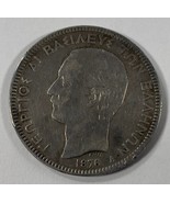 1876-A Greece 5 Drachmai Silver Coin in Very Fine Condition, KM 46 - $135.38 CAD