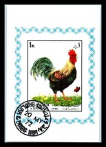1972 Sharjah / Uae Souvenir Mini Sheet - Birds, Rooster O1 - £1.57 GBP