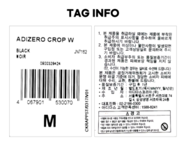 Item image 8