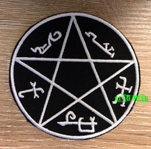 PENTAGRAM DEVILS TRAP SIGIL TRAP PATCH witchcraft occult symbols black m... - $5.99