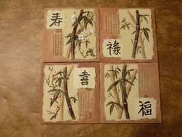 Chinese Blessing/Happiness/Life/Lu Ceramic Wall Art Tile Decor Lot Of 4 - $49.50