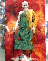 Thai Powerfull Hermit Lersi Tafai Tiger Face amulet Green copper Buildin... - $388.88