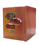 Vintage historical Arabic book تاريخ حضارة الجزيرة العربية العصور القديمة 2008 - £39.09 GBP