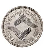 1405-1985 Égypte 5 Pounds Pièce Argent En Bu, 25th Anni. Cairo Int. Airp... - $956.59 MXN