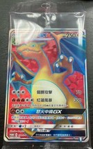 Pokemon Promo 074/S-P Charizard GX Chinese Card Promo Competition Battle Limited - £186.73 GBP