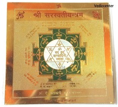 Sri Shri Saraswati Yantra Yantram For Knowledge 3,5 X 3,5 Pouces Chakra Shree... - $8.57