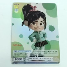 Weiss Schwarz Blau Disney Vanellope von Schweetz DSY/01B-029 R Holo Wrek... - $5.93