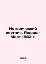 Historical Bulletin. January-March 1883 In Russian (ask us if in doubt)/Istorich - £312.47 GBP